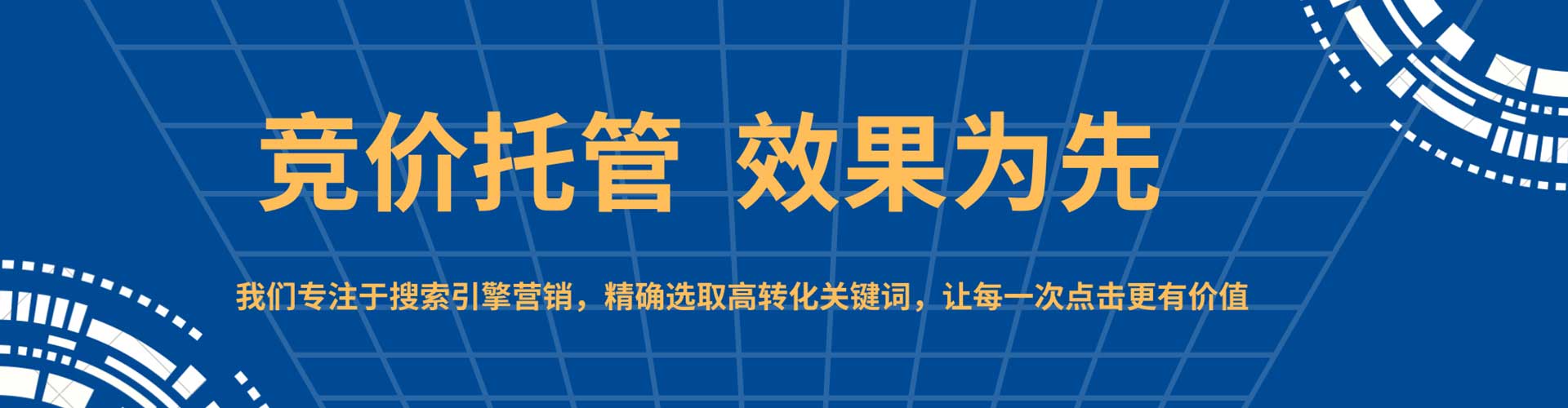 黑河搜索开户返点