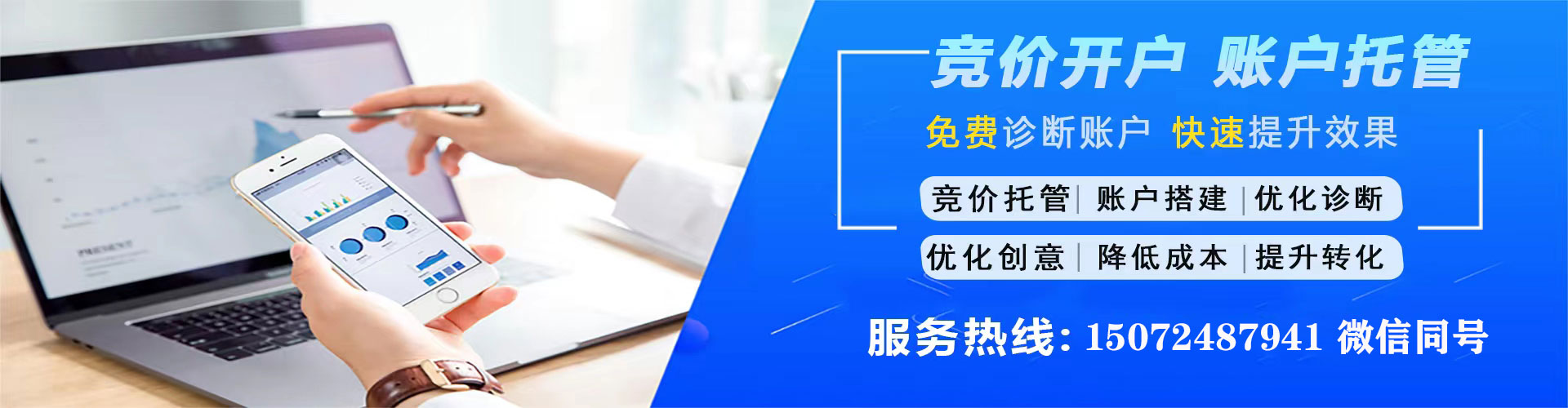 黑河sem运营