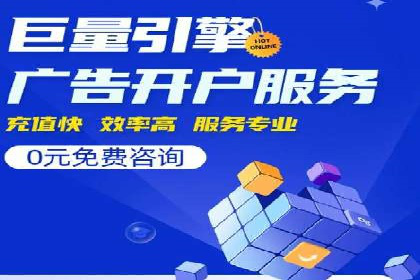 sem代运营公司成功案例：提升网站流量与转化率